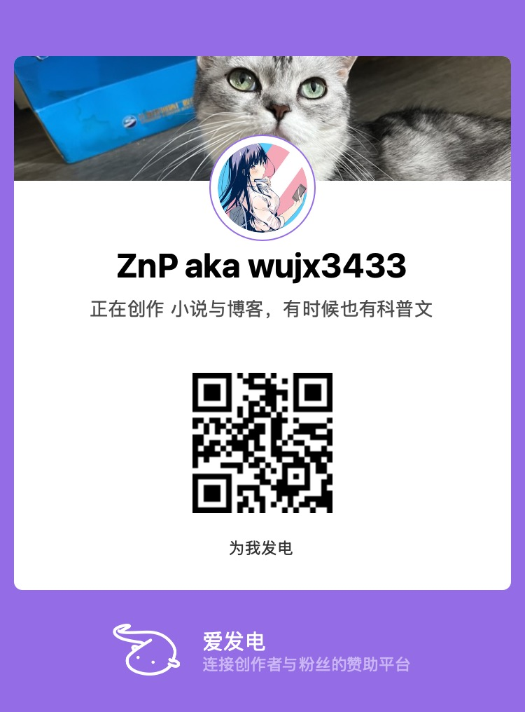 扫描跳转到爱发电